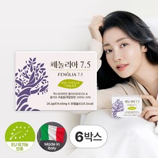 휴럼 페놀리아 7.5 올리브오일 캡슐 30캡슐 6박스 (6개월분)