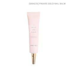 프레아라골드네일밤