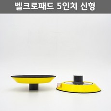 스텐125mm연도