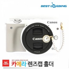 카메라캡홀더