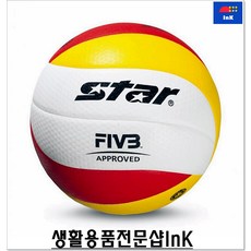 배구공 배구시합 스타 스포츠잡화 스포츠활동 체육관 아웃도어 체력장 훈련할때 스포츠완구 배구용품, 그랜드챔피언2 4호