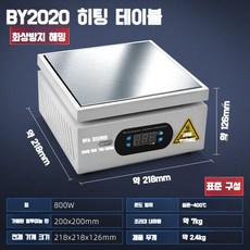 실험실 핫플레이트 디지털 가열판 전기로 가열로 BY1515, C. 워밍업플랫폼2020