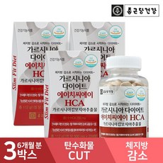 가르시니아 다이어트 HCA 3병, 112정, 3개