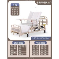 전기 간호 침대 홈 다기능 자동 의료 마비 환자 의료 침대에 누워있는 노인 지능형 터닝 침대