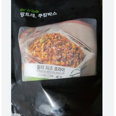 앙트레브