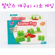 하바동물쌓기