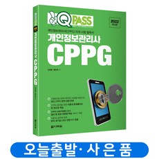 유아용시험성적서