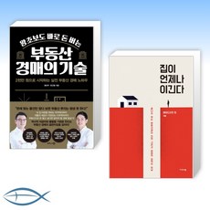 부동산경매정민우