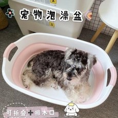 강아지 욕조 대형견 목욕 씻기 가정용 애완동물 접이식 소형 견욕통, 01 분홍색, 1개