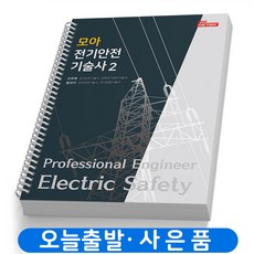 황모아