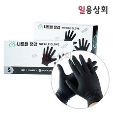 [ILYONG] 그린리빙 식품용 니트릴장갑 (소) 검정 1000매 HC, 1000개, 1개