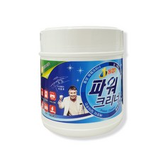 동성파워크리너