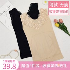 남자체형보정심리스