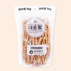 내품애 실속형 대용량 강아지간식 1kg, 우유껌치킨말이스틱껌