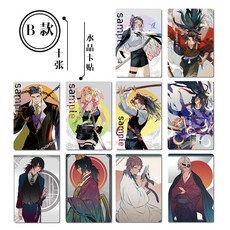 귀멸의칼날교통카드