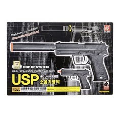 usp-3030