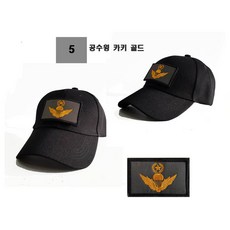 해군모자