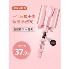 물결 고데기 물결펌 음이온 2세대 업그레이드 26 32mm, 32mm 온도조절X (핀 3개+빗)