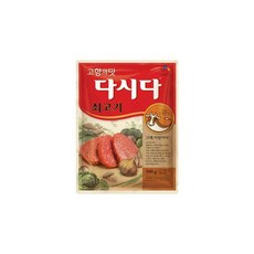 꽁블