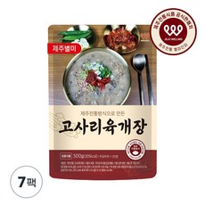 김재훈고사리육개장택배
 놀라운 당신을 위한 최고의 선택 인기 상품 추천 제품 2024