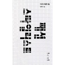 패션스타일 TOP01