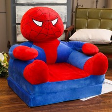 패브릭아기쇼파