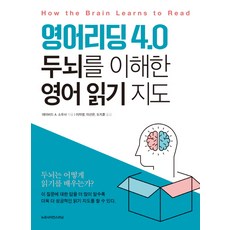neuroscience