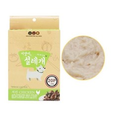 이맛이 설레개 치킨(활력) 20p 애견 츄르, 단품, 1개 - 이맛이설레개