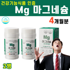 영롱비건쌀마그네슘