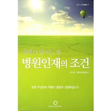 골드리아엘리아큐세트