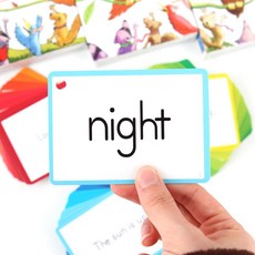 사이트워드카드