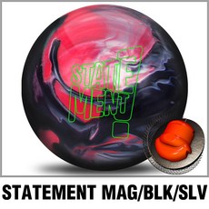 햄머스테이트먼트