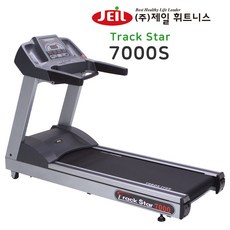  제일휘트니스 트랙스타 7000S 국산 런닝머신 트레드밀 워킹머신, 서울.경기.인천 