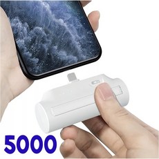 아이폰일체형보조배터리