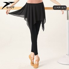 블랙발레복