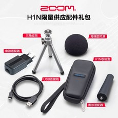 zoomh1n윈드스크린