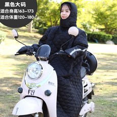 오토바이방한복 배달복 바람막이 바이크방한복