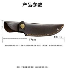 레더 칼집 나이프 케이스 포켓 홀스터 수제 파우치 남성용 선물, [02] B, 1개