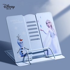 디즈니독서대
