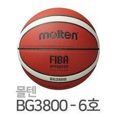 몰텐 농구공 BG3800 6호