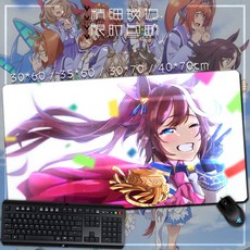 우마무스메장패드