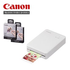 [캐논공식파트너] 캐논 포토프린터 SELPHY QX20/전용인화지(40매)/봄패키지/포토앨범/전용케이스, 화이트 화이트