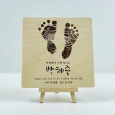 딸공탄생액자