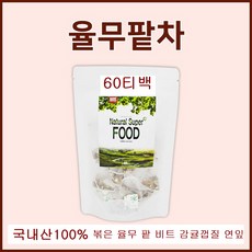 연천율무차