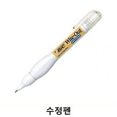 빅마이크로수정테이프