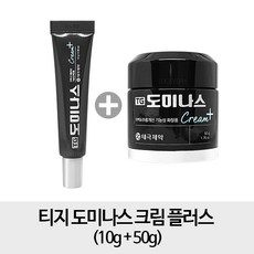 태극제약 [10g 1개 + 50g 1개] 티지 도미나스 크림 플러스 10g+50g