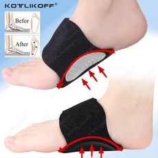 미끄럼 방지 쿠션 발바닥 아치 지지대 버팀대 근막염 발 관리 통증 보조 충격 흡수 패드 1 쌍