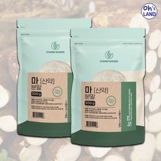 알란토인파우더