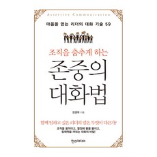 tablework마술을위한타짜의기술
