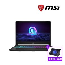 MSI 2024 스워드 GF66 라이젠7 라이젠 8000 시리즈 지포스 RTX4060, 블랙, 2TB, 64GB, WIN11 Pro, Sword GF66 A AI B8VF-R7 (405)